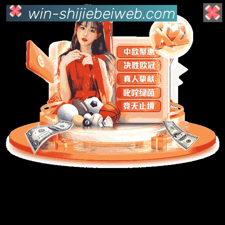 高清赛事解说